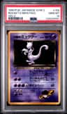 Rocket'S Mewtwo