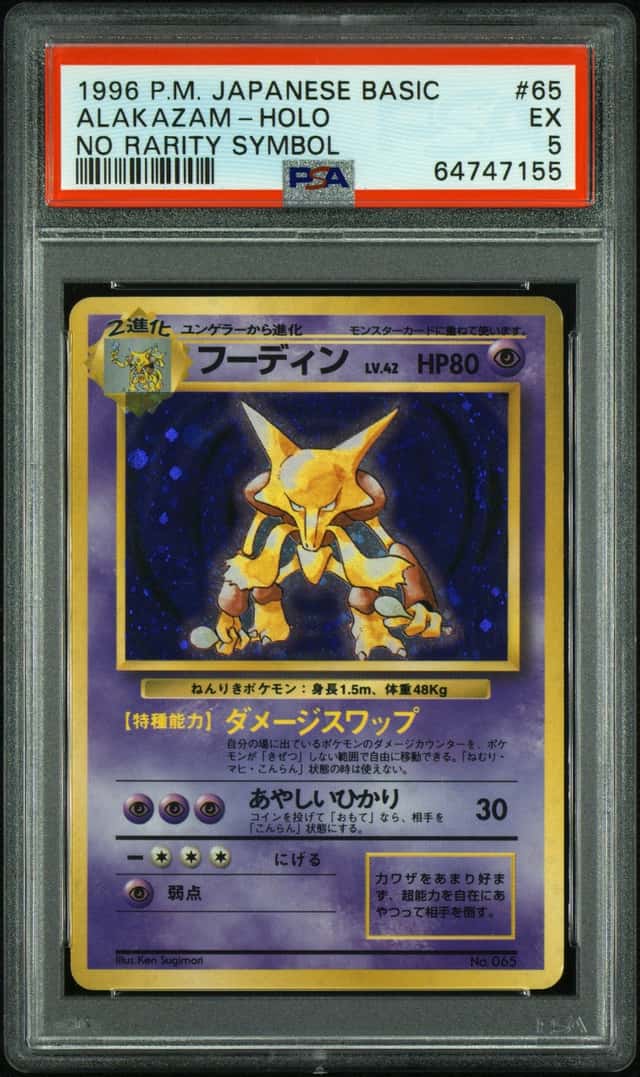 Alakazam