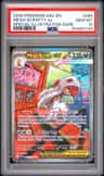 Mega Scrafty Ex
