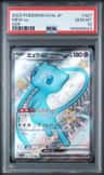 Mew Ex