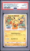 Rescue Team Dx'S Pikachu