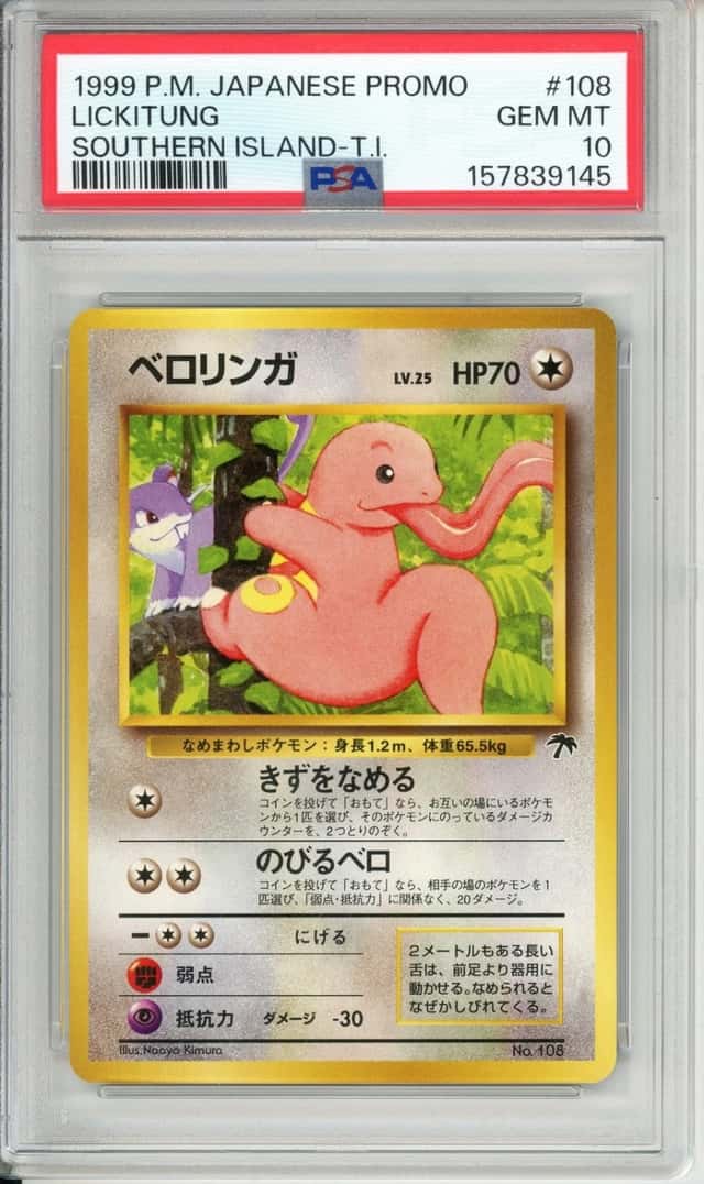 Lickitung