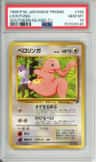 Lickitung