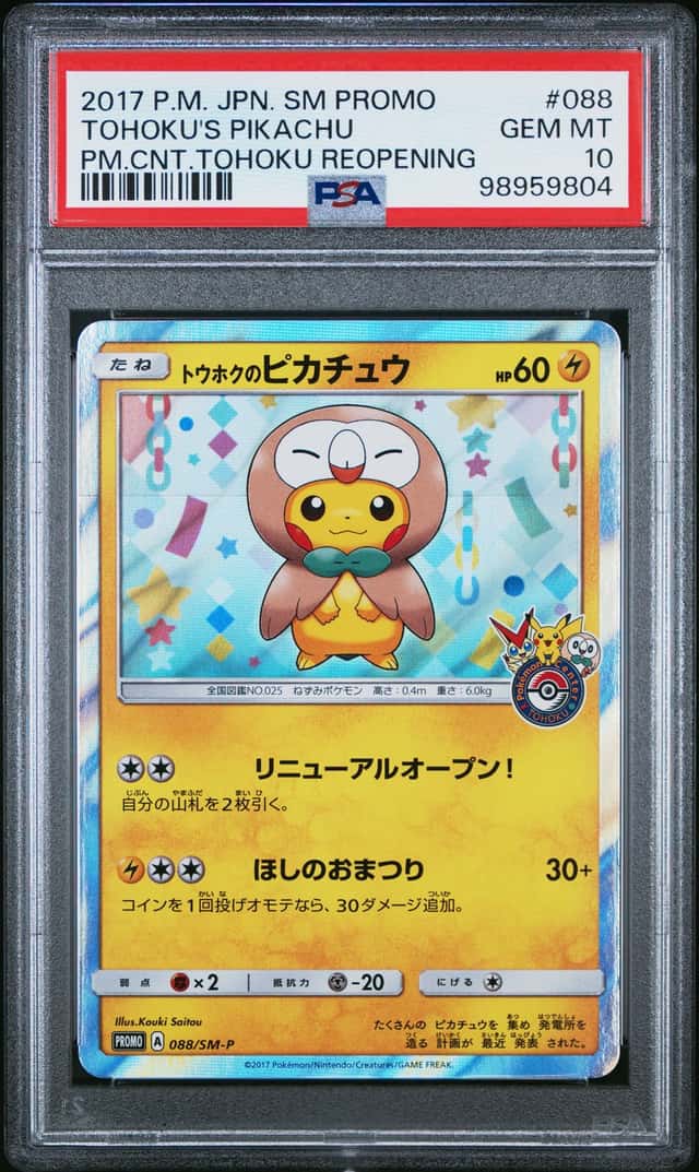 Tohoku's Pikachu