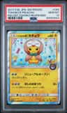 Tohoku'S Pikachu