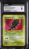 Shining Celebi