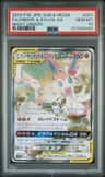 Gardevoir & Sylveon Gx