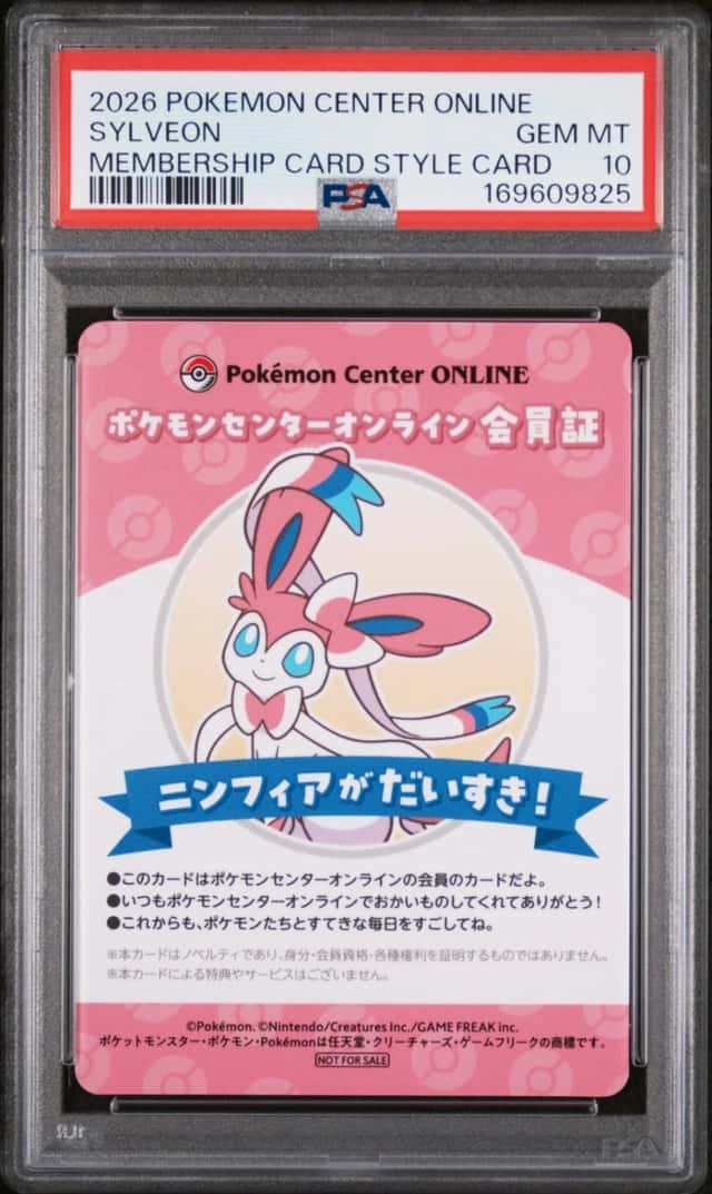 Sylveon