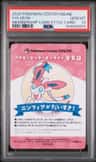 Sylveon