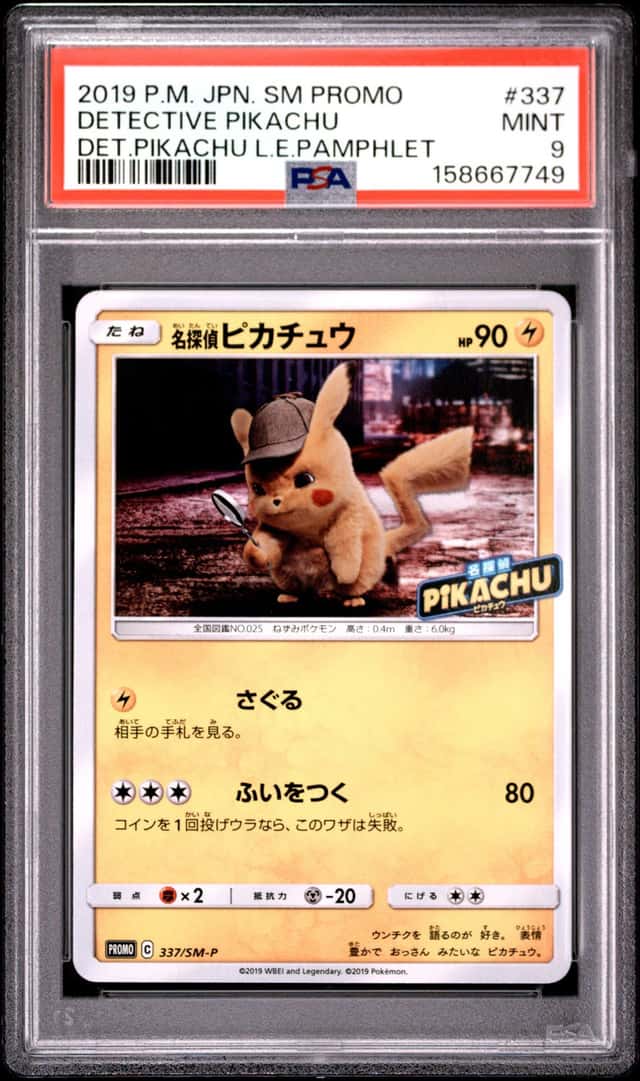 Detective Pikachu