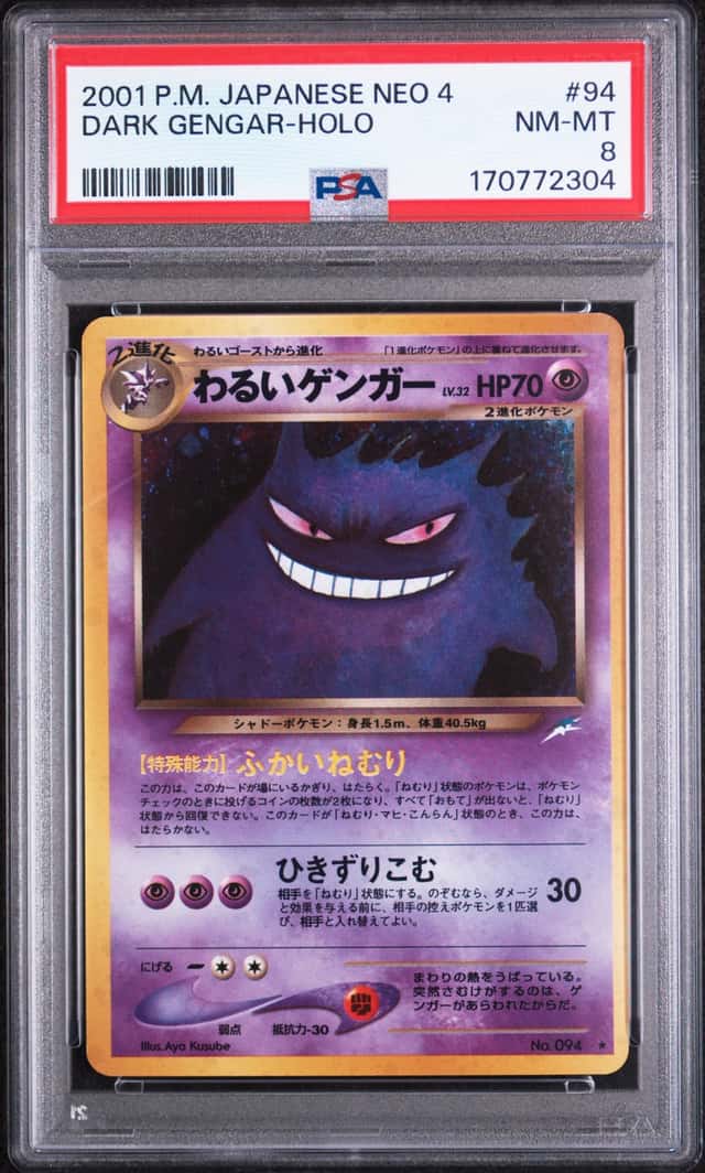 Dark Gengar