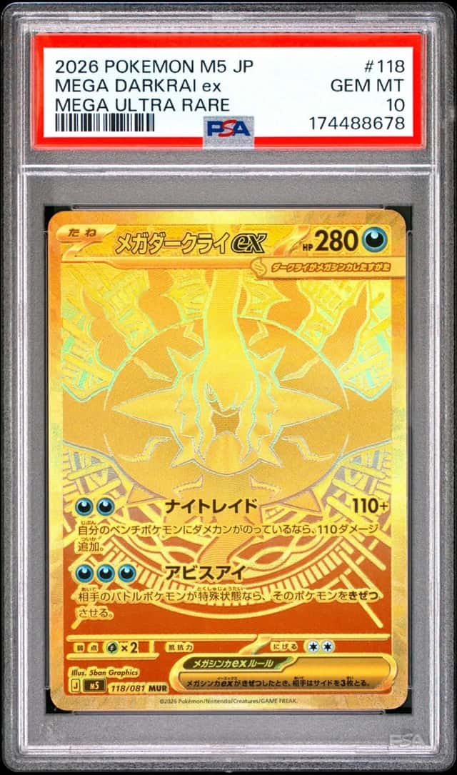 MEGA DARKRAI ex