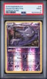 Haunter