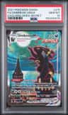 Umbreon Vmax