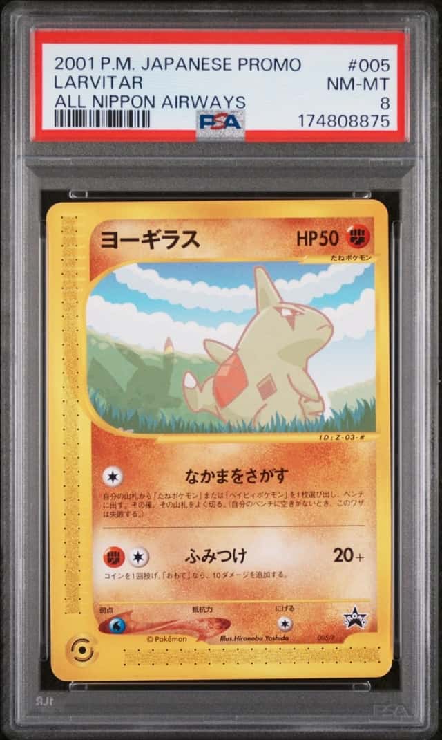Larvitar