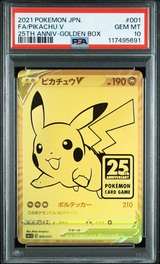 Pikachu V