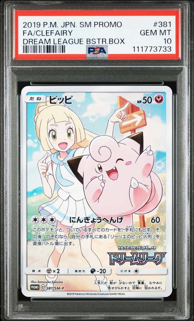 Clefairy