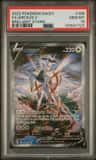 Arceus V
