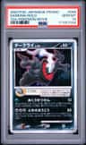 Darkrai