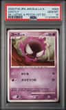 Gastly