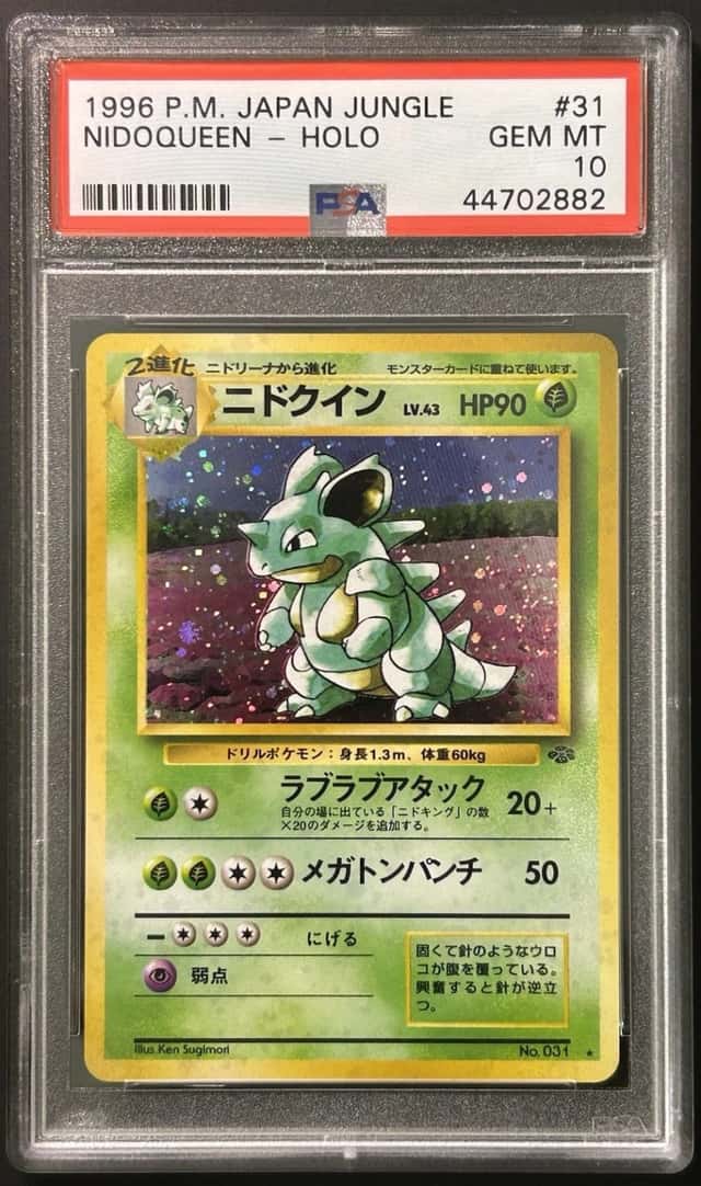 Nidoqueen