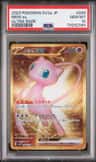Mew Ex