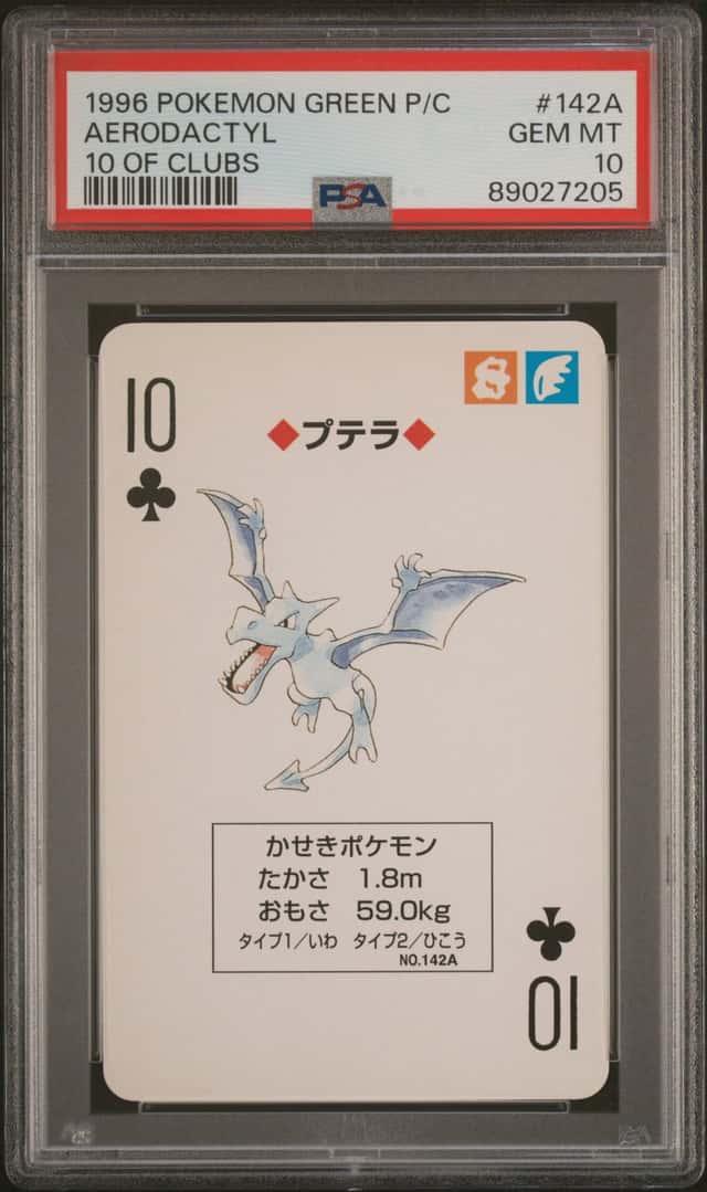 Aerodactyl