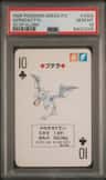 Aerodactyl