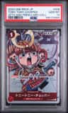 Tony Tony Chopper