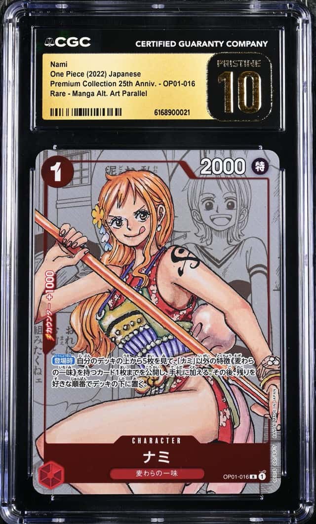Nami