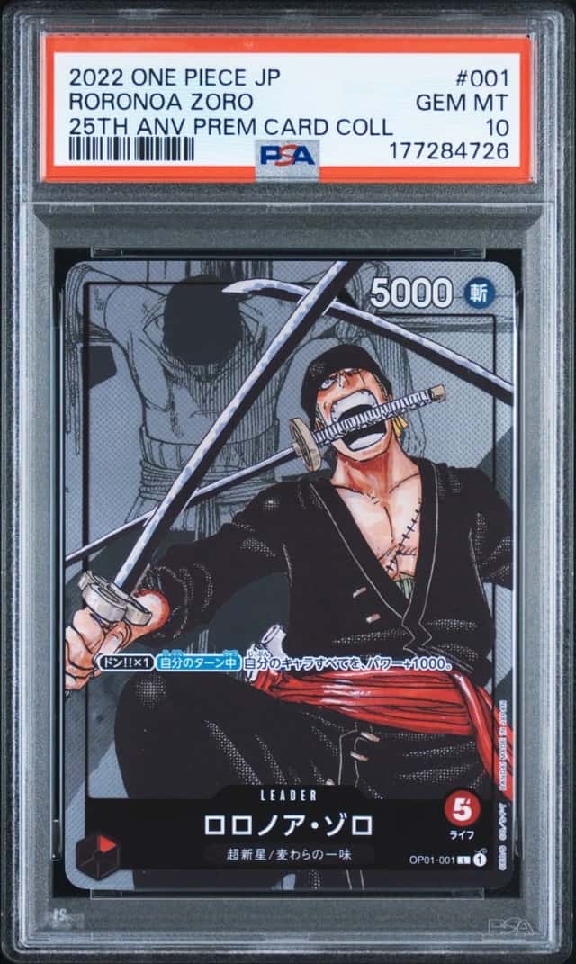 Roronoa Zoro