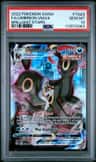 Umbreon Vmax