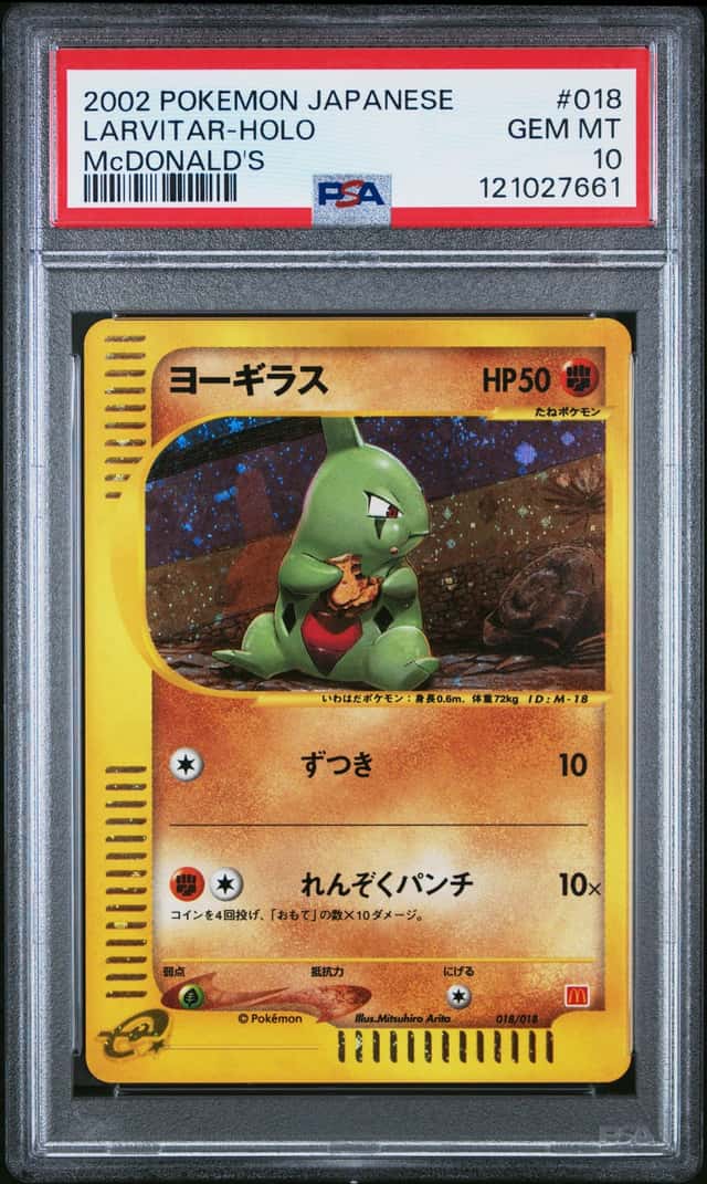Larvitar
