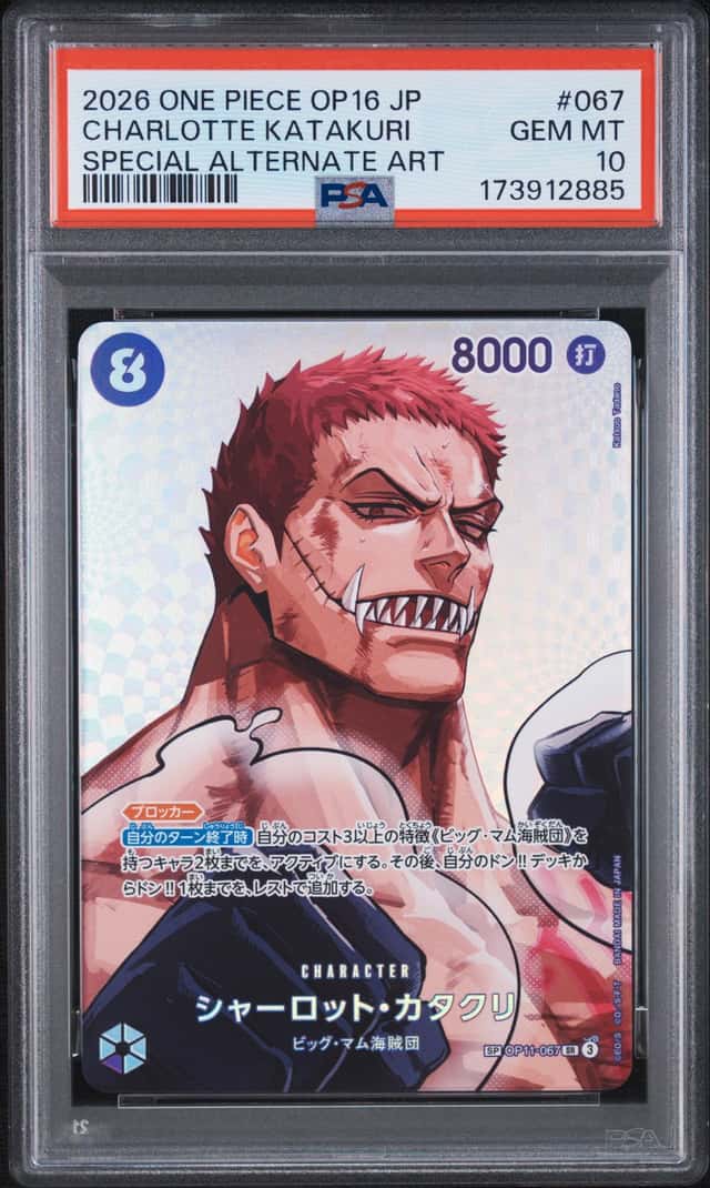 Charlotte Katakuri
