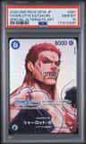 Charlotte Katakuri