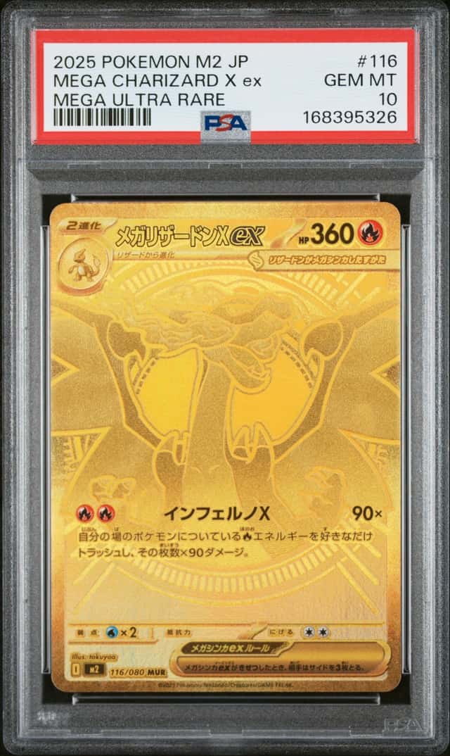 MEGA CHARIZARD X ex