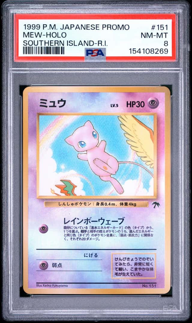 Mew