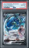 Rayquaza V