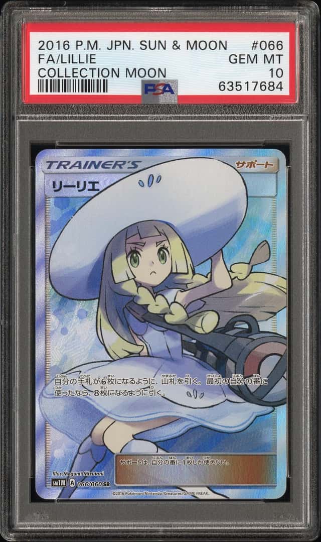 Lillie