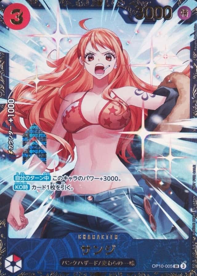 Op Event Top Prize