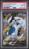 Lugia V