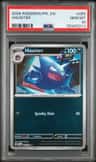 Haunter