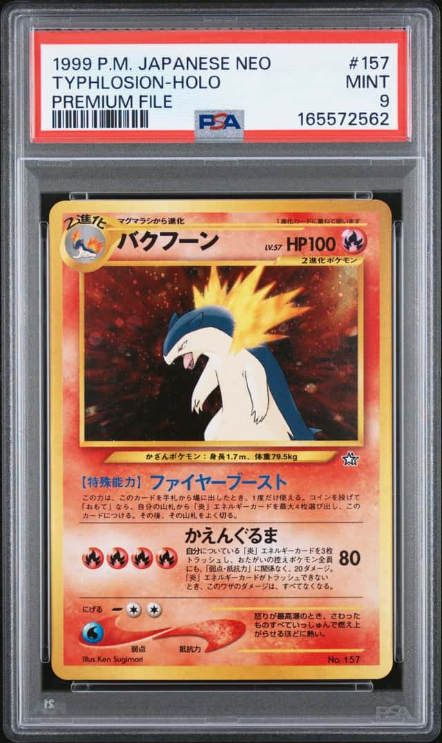 Typhlosion