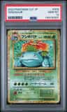 Venusaur
