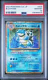 Blastoise