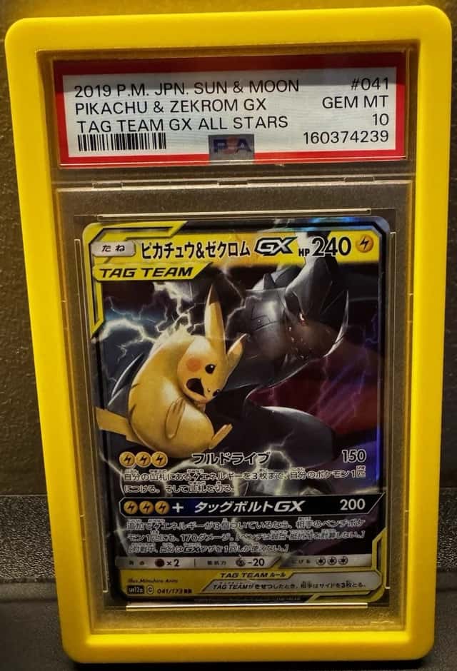 Pikachu & Zekrom GX