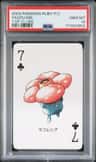 Vileplume