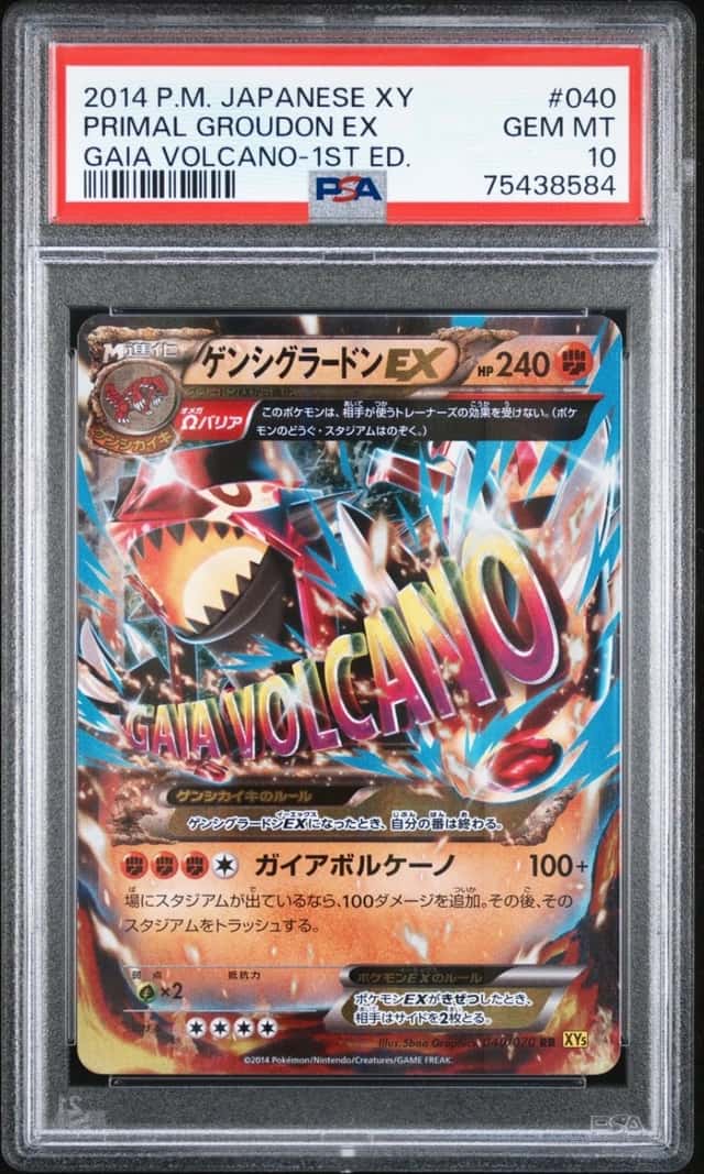 Primal Groudon EX