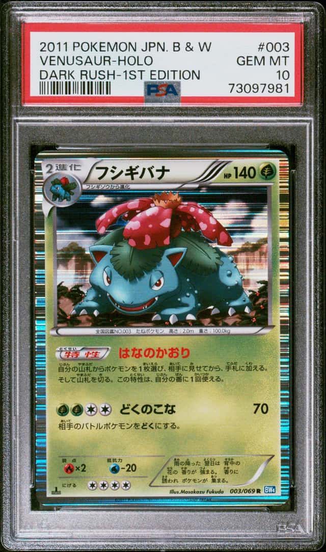 Venusaur