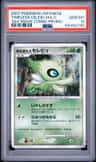 Timeless Celebi
